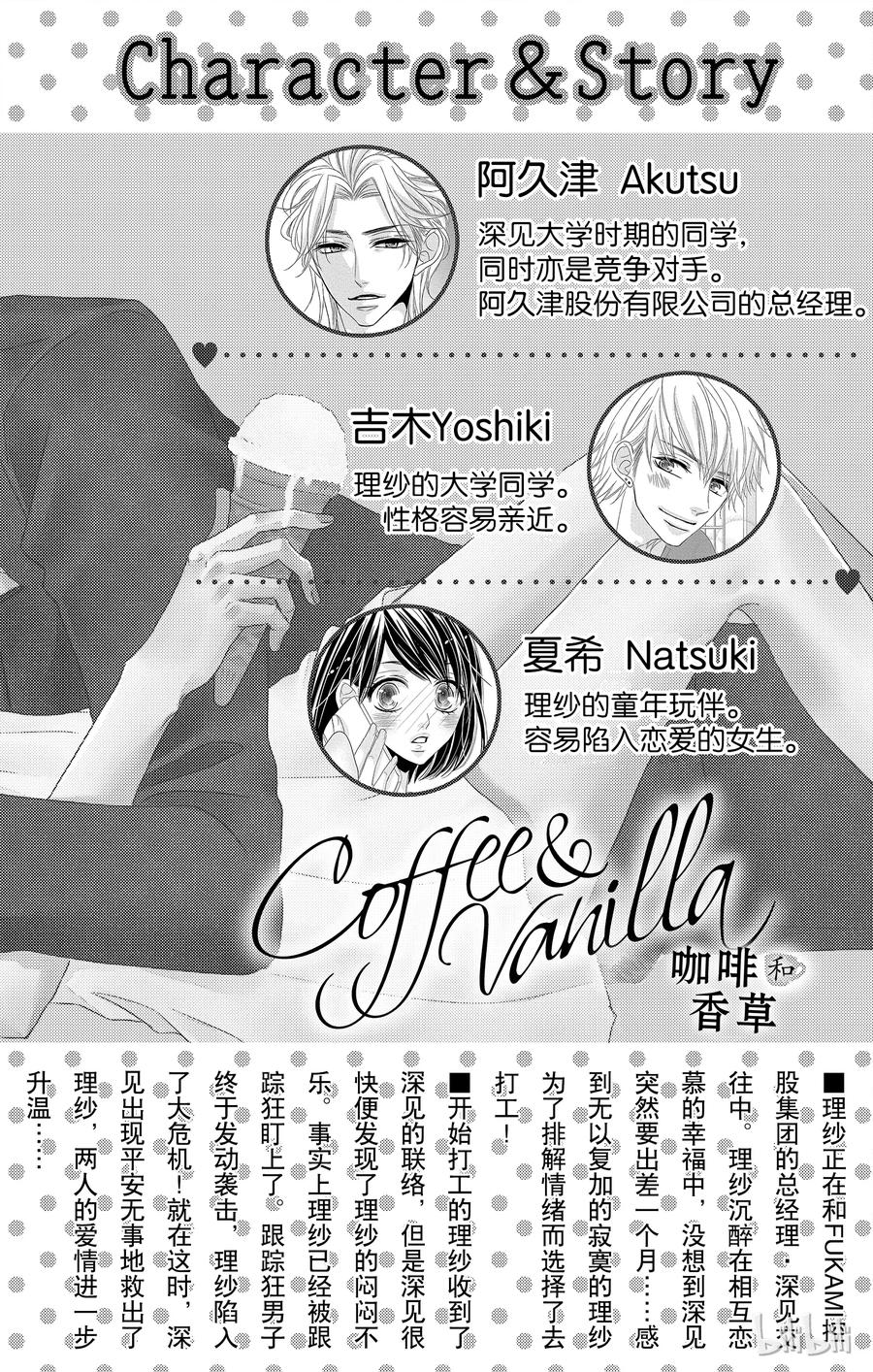 22 喜欢和爱3