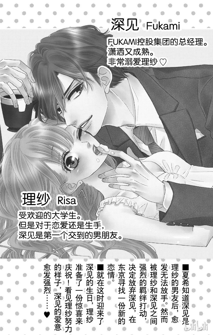 18 孤独和欲望3