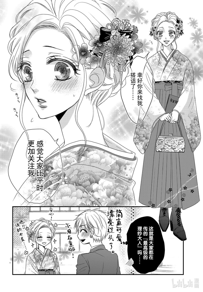 80 毕业和感谢3