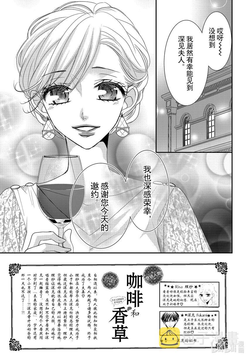 83 纯洁和不洁1