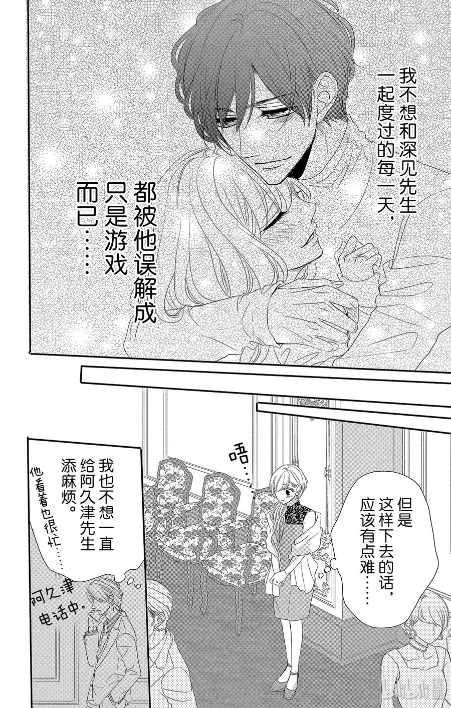 51 机会和纠纷0