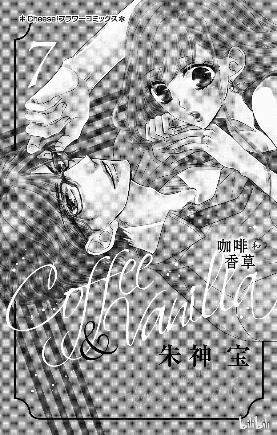 26 秘书和要求2