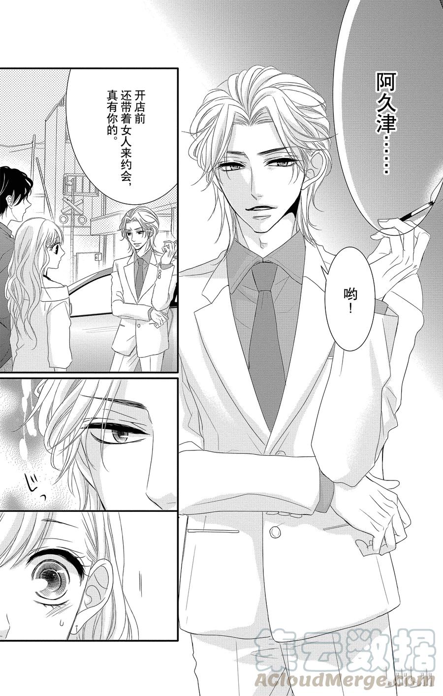 9 热度和竞争3