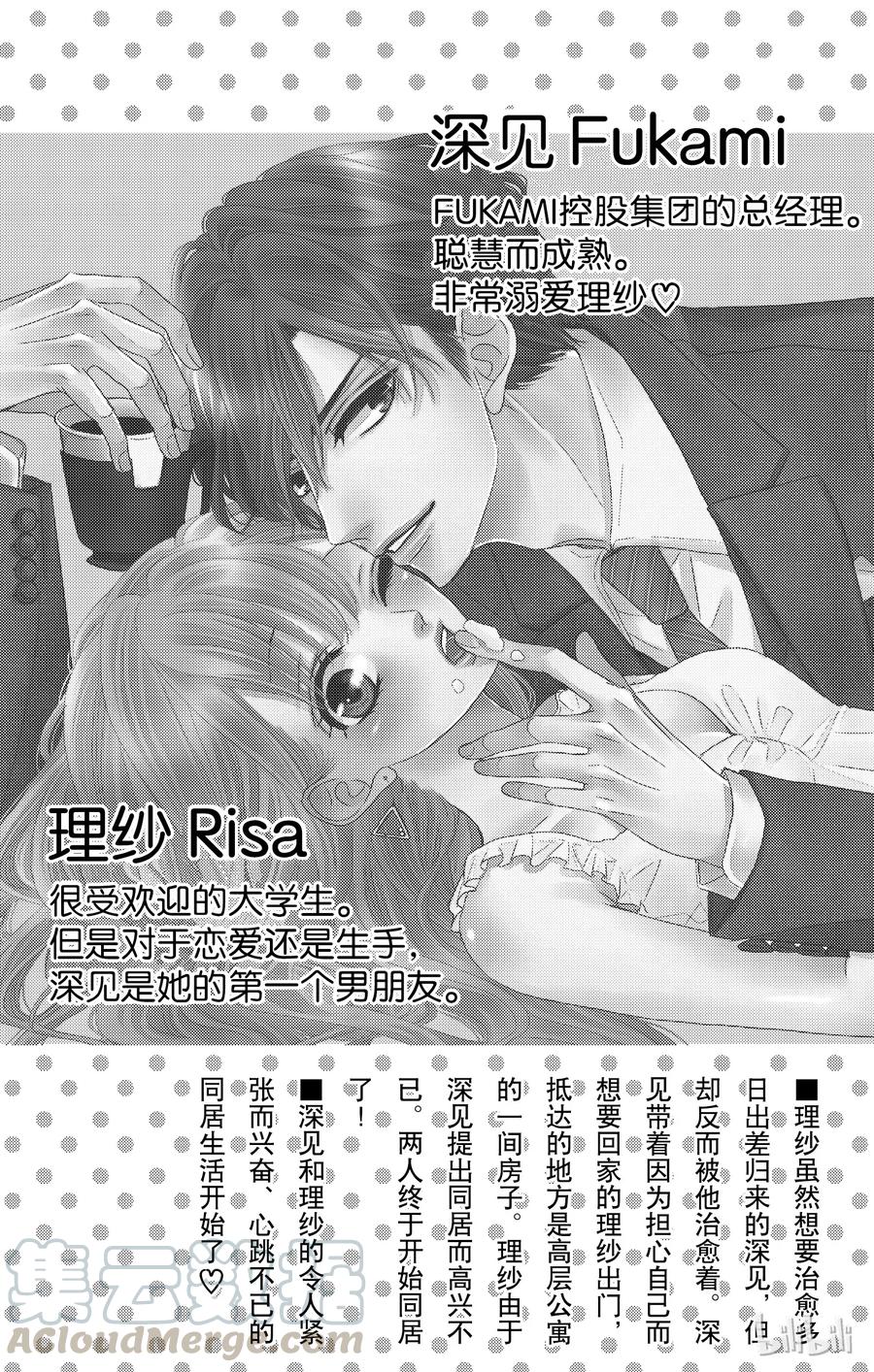 22 喜欢和爱4