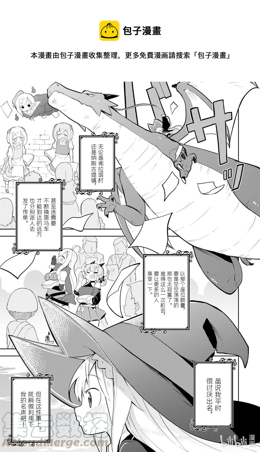 50-2 今年也开了咖啡馆3