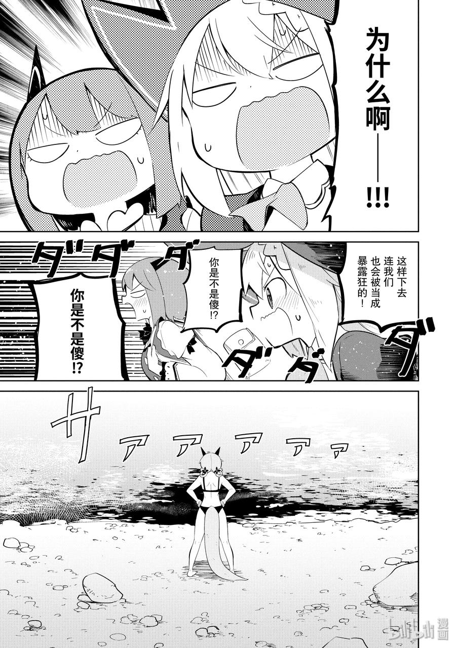 28-2 举办了烤肉大会1