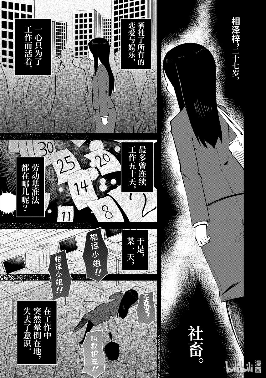1-1 练到满级了3