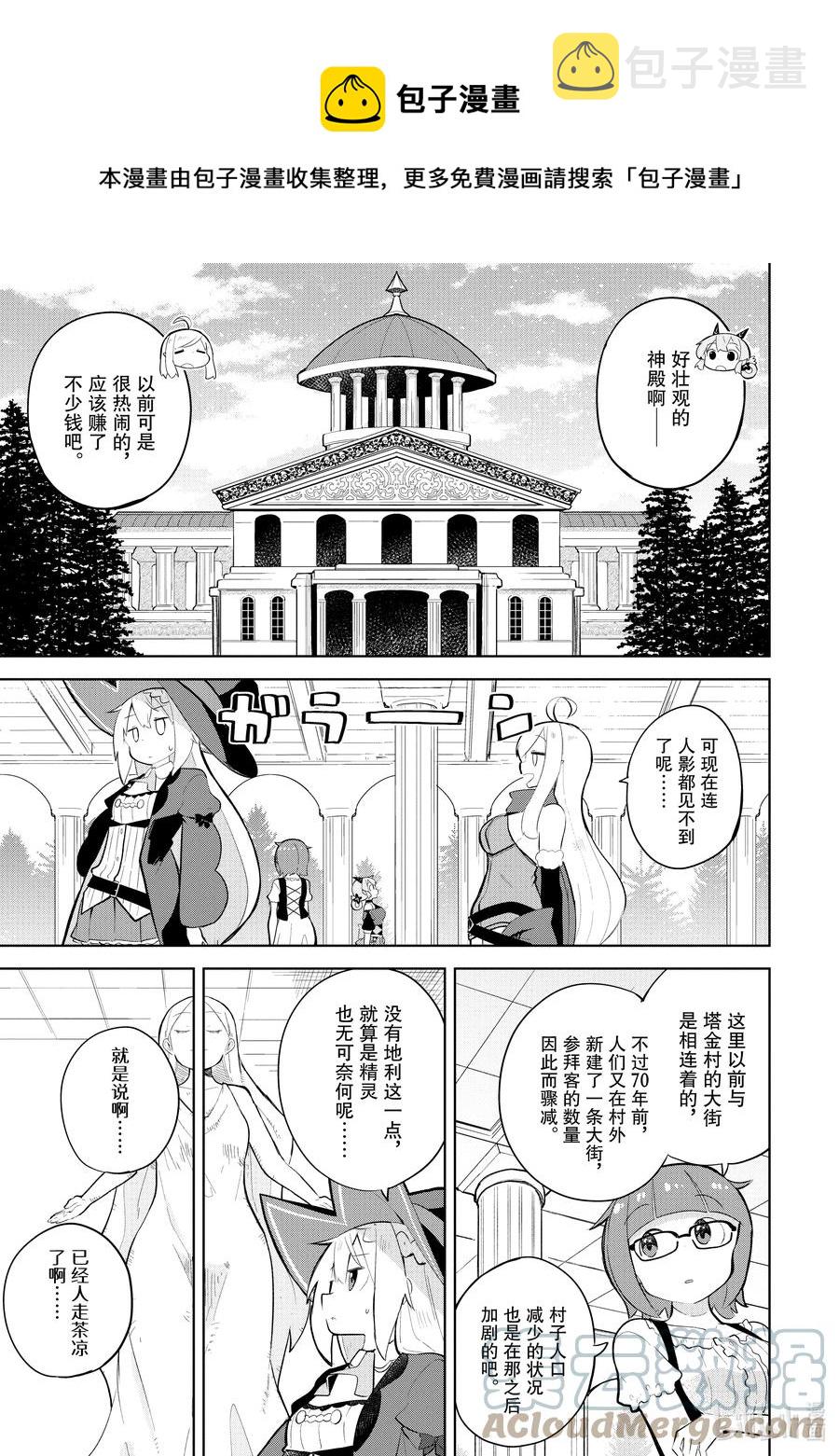 57-2 举行了结婚典礼0