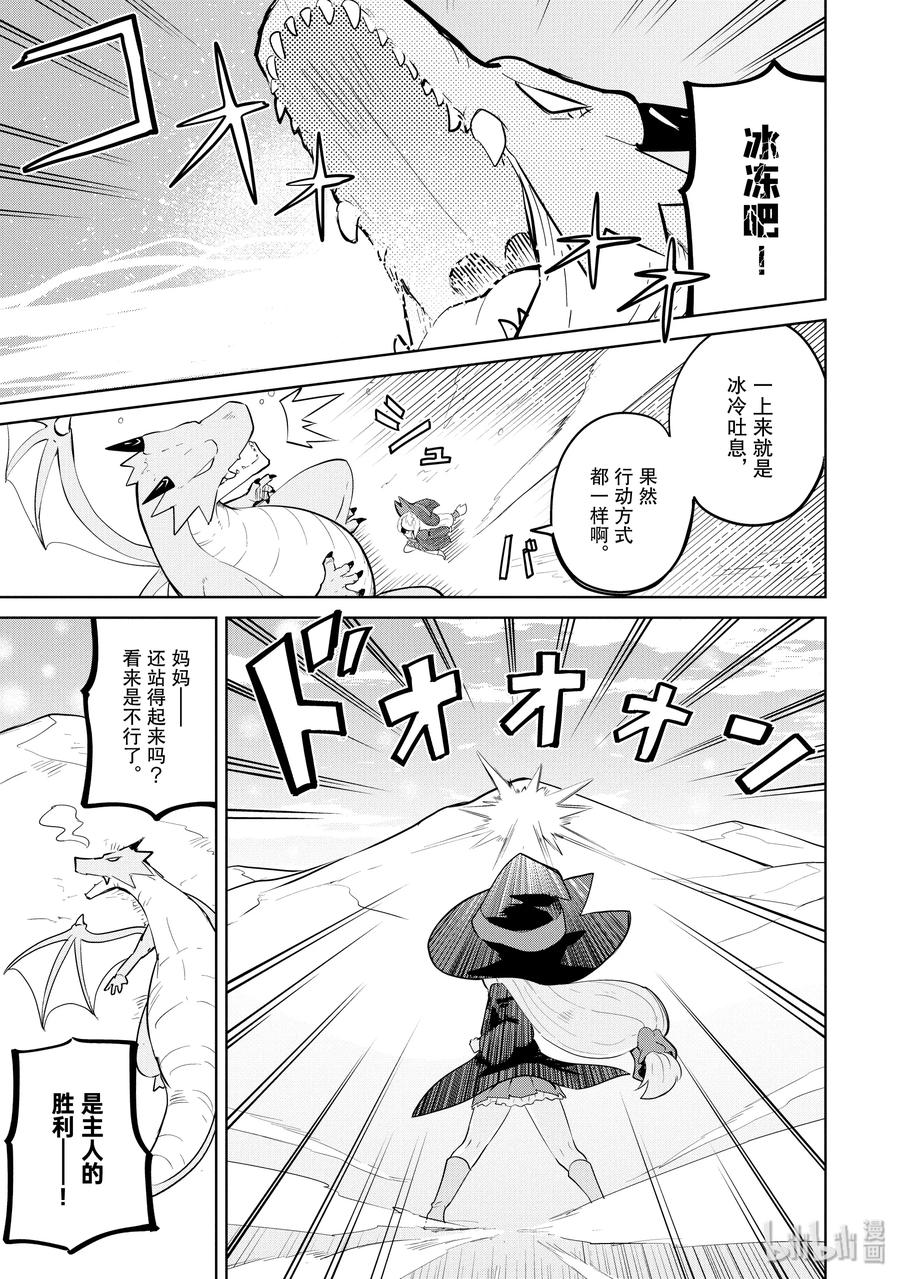 37-2 陪着一起返乡了4