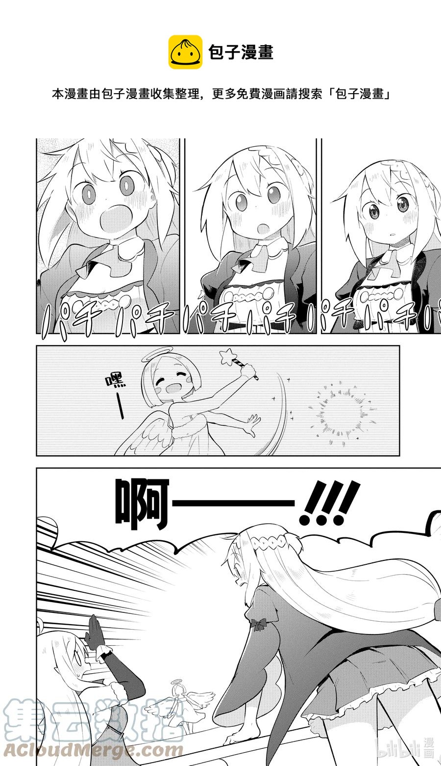56-2 神来了0