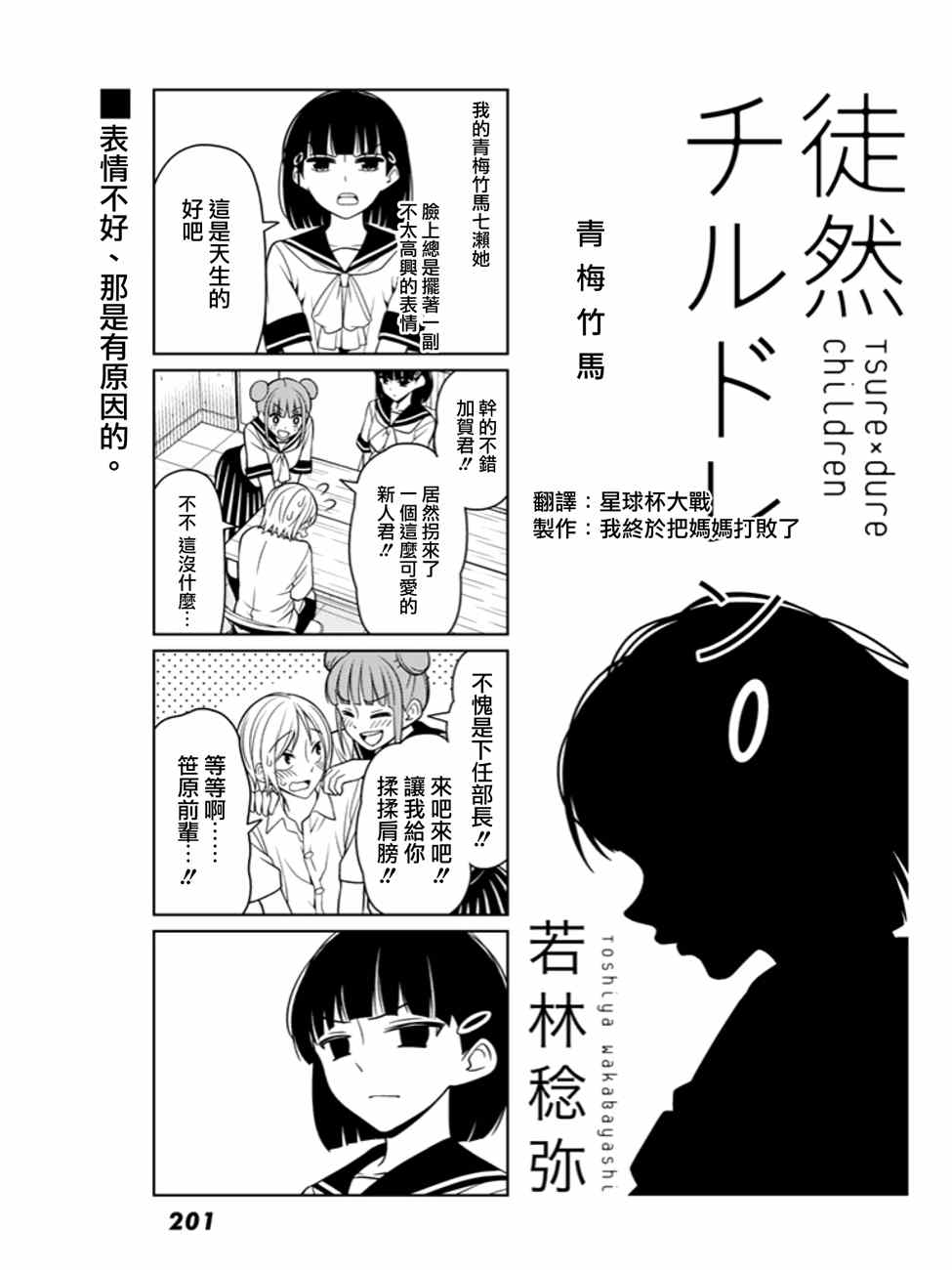 第6话0