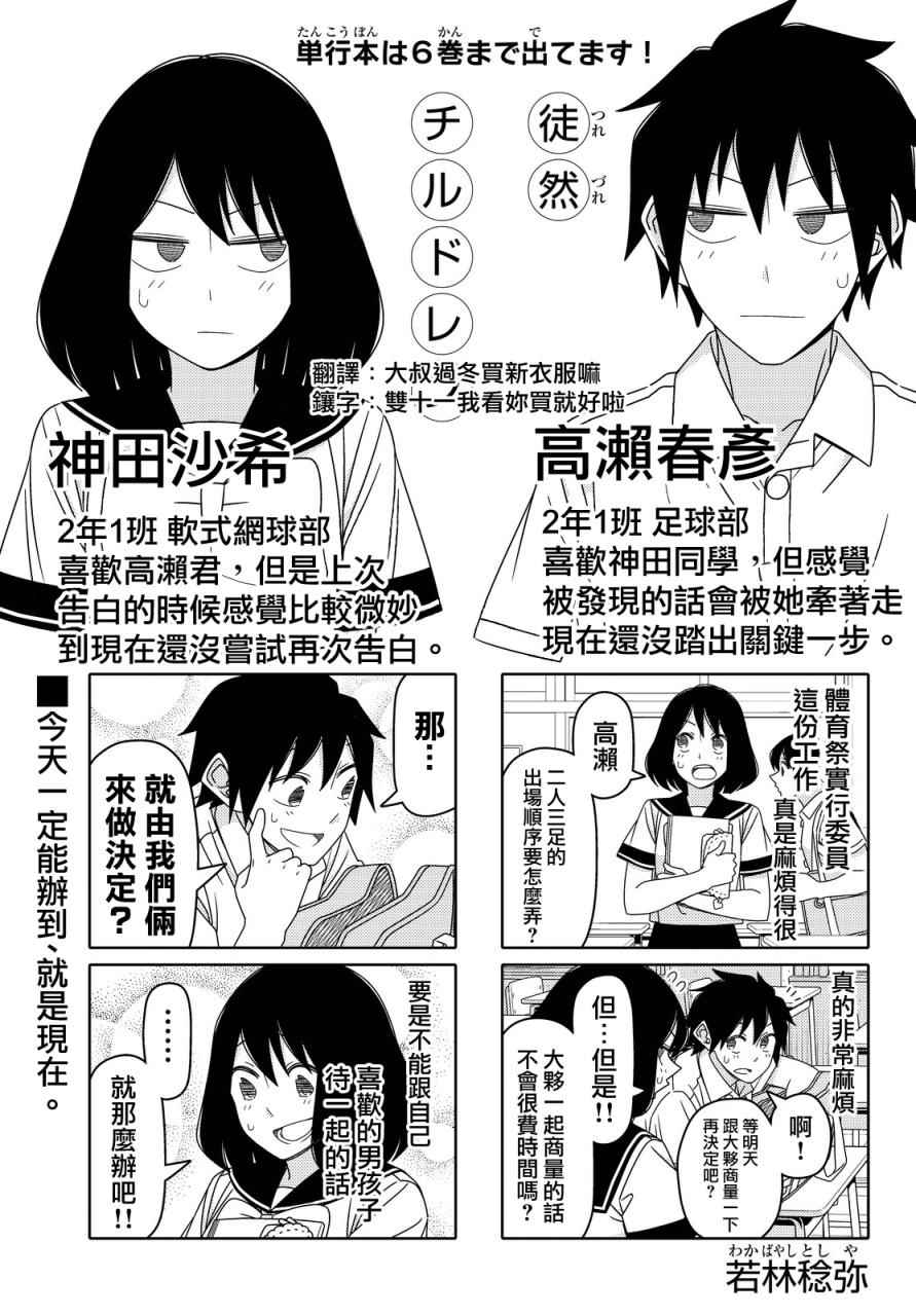 第79话0
