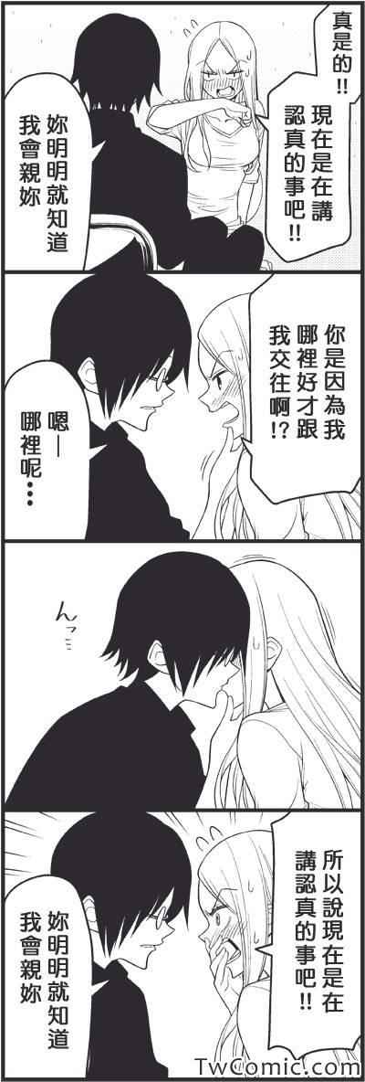独裁3