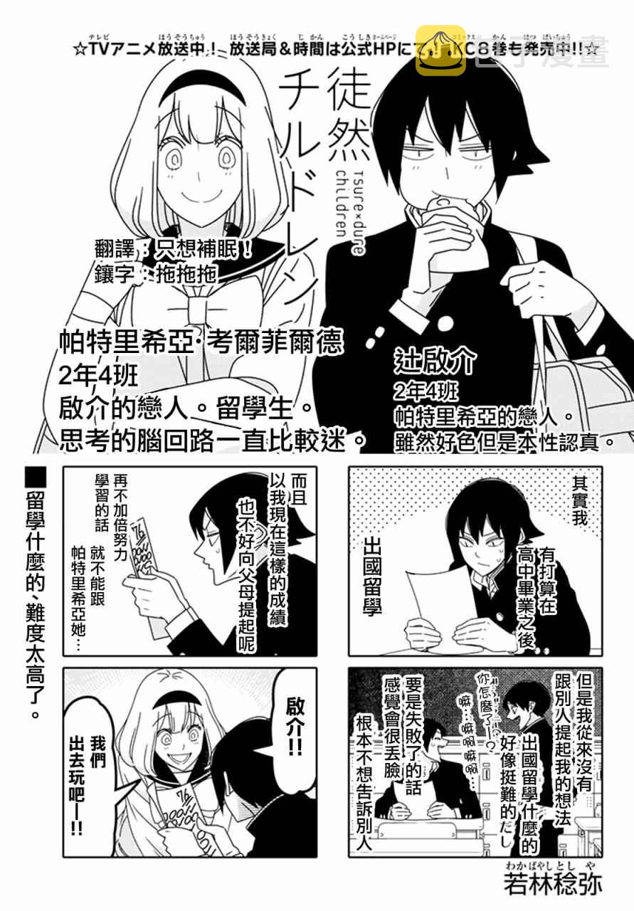 第119话0