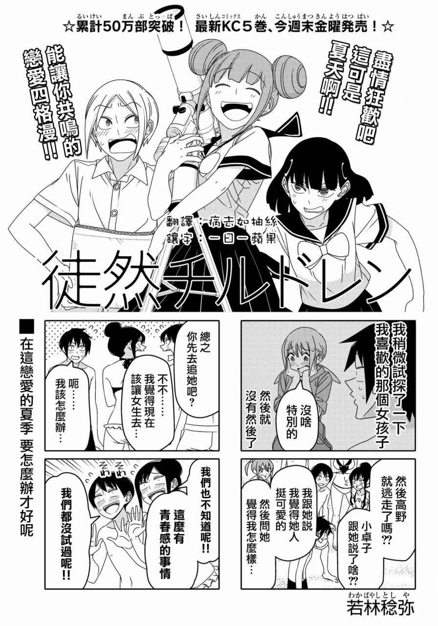 第56话0