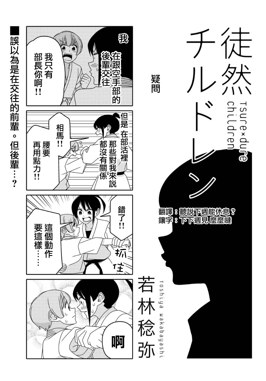 第24话0