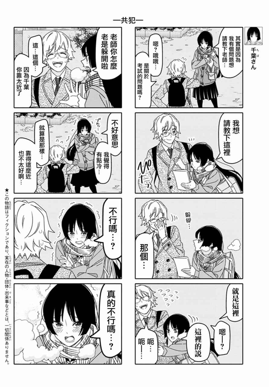 第118话1
