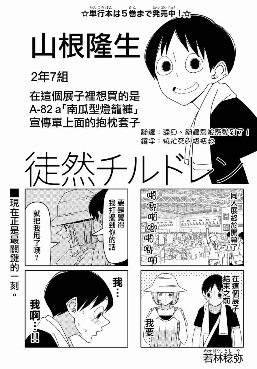 第62话0
