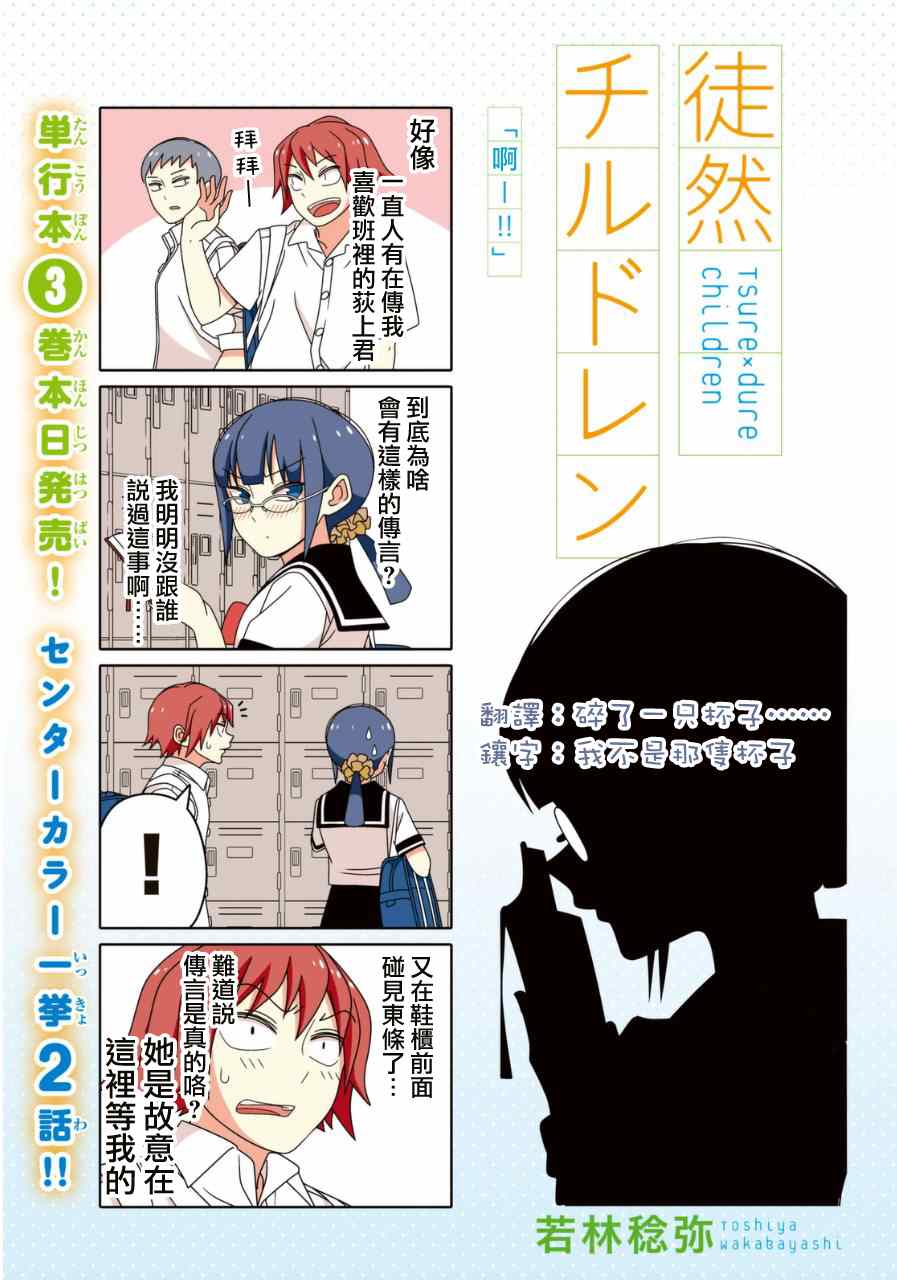 第17话0