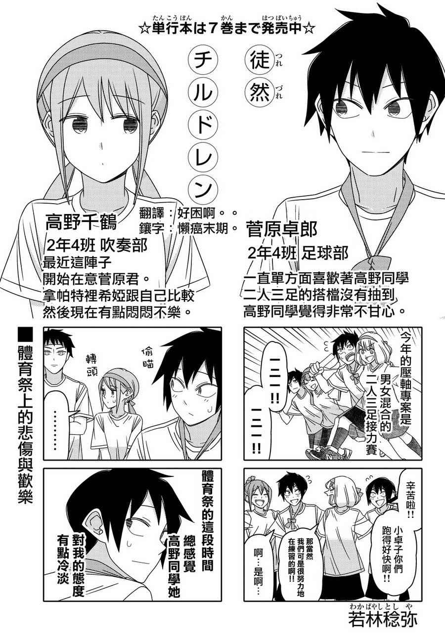 第82话0