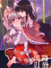 续 摩擦4