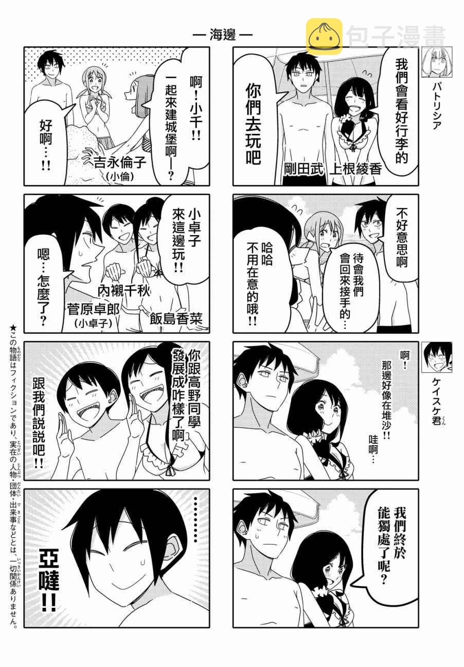 第57话1