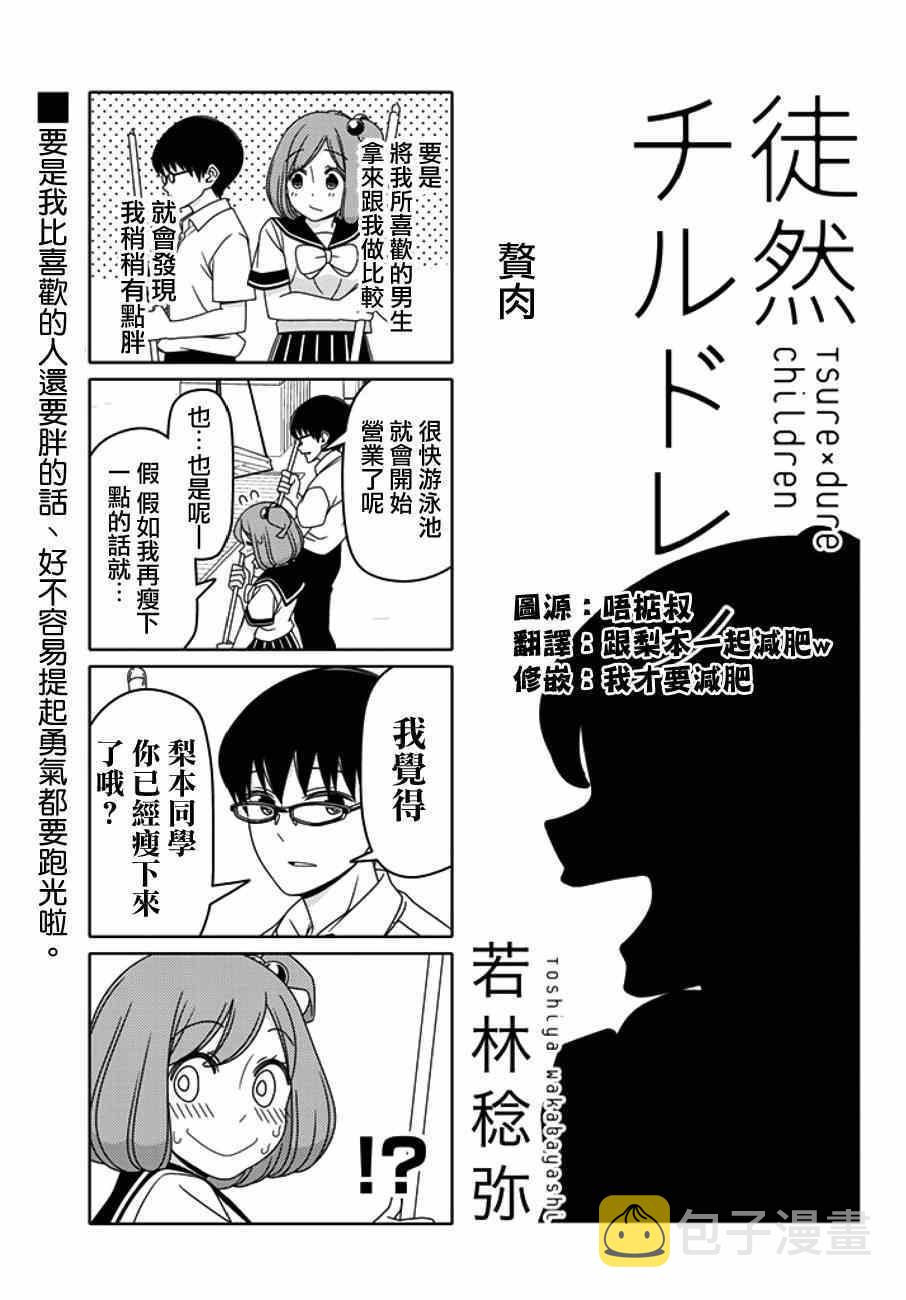 第10话0