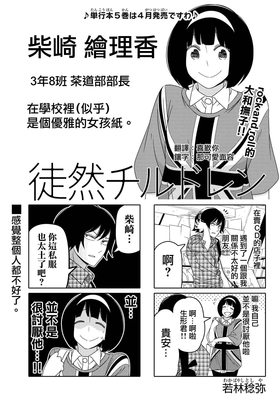 第51话0
