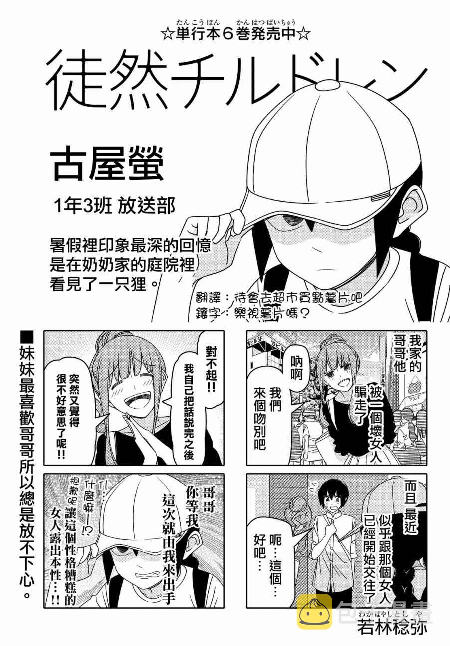 第75话0