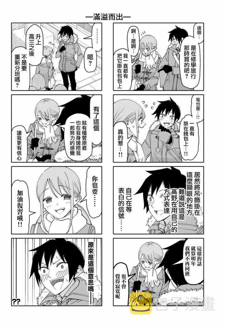 第135话3