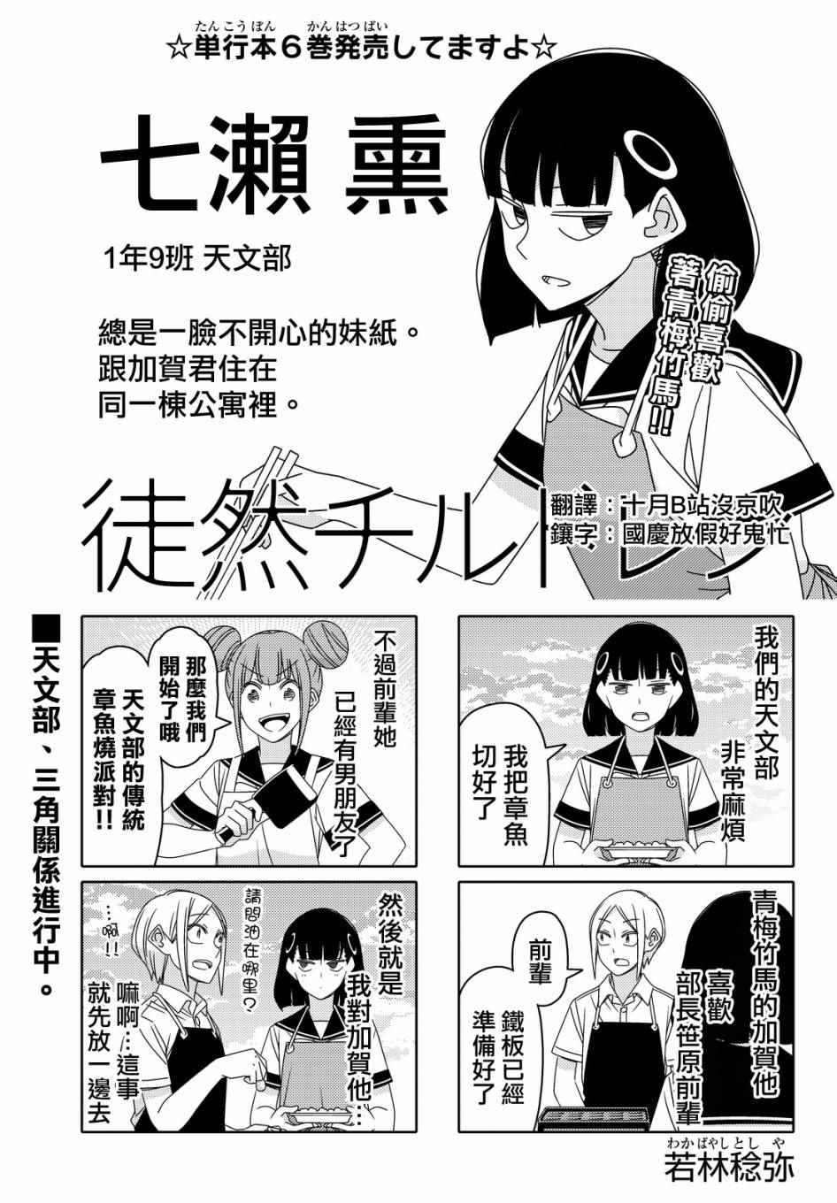 第74话0