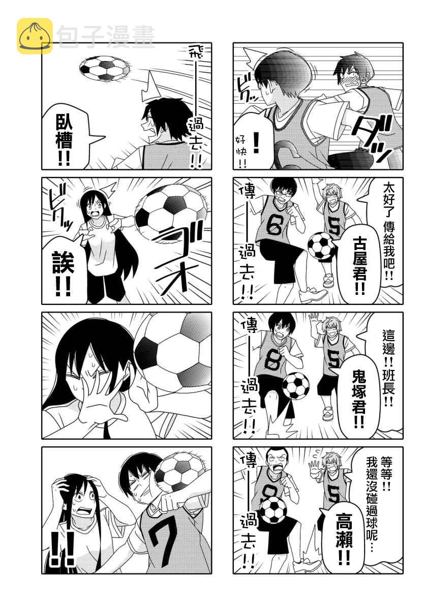 第37话2