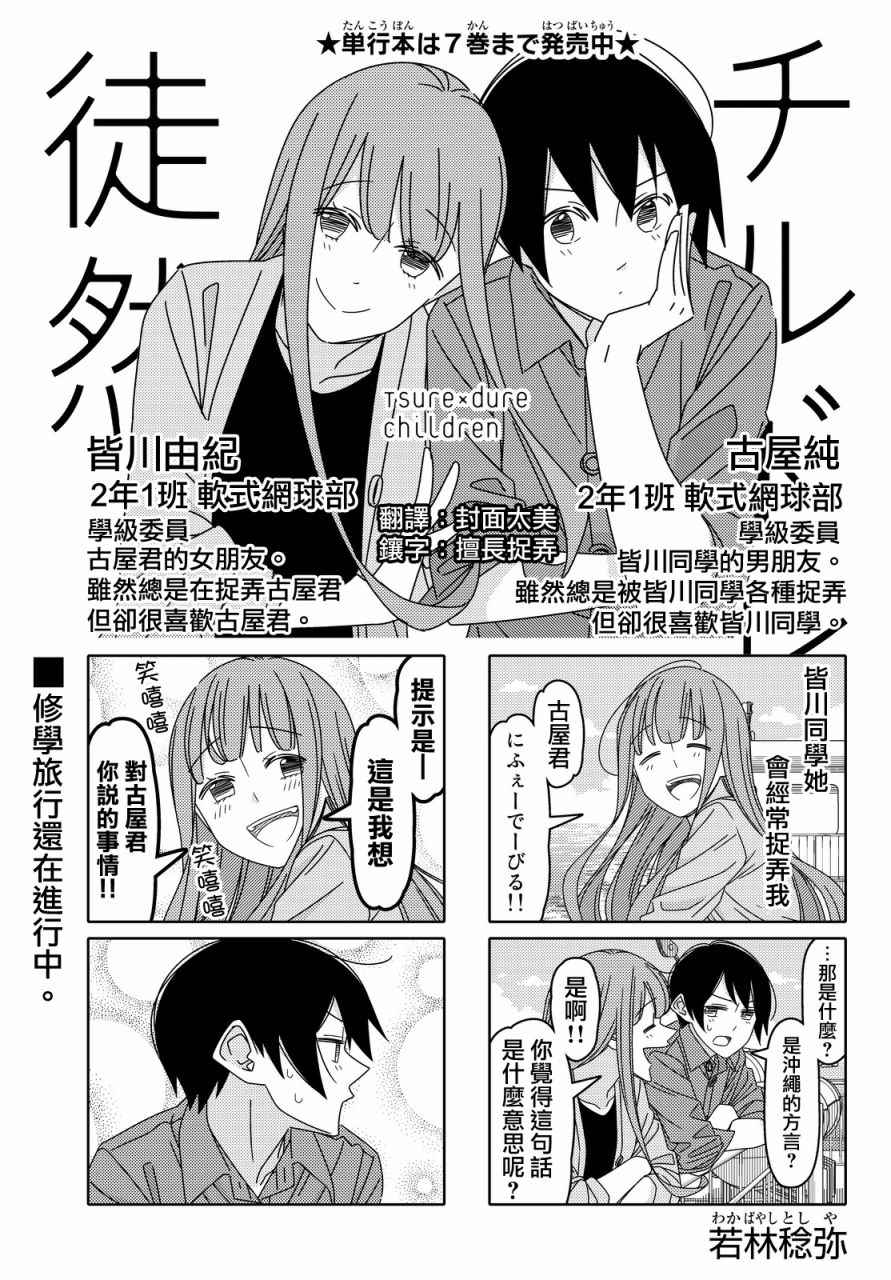 第98话0