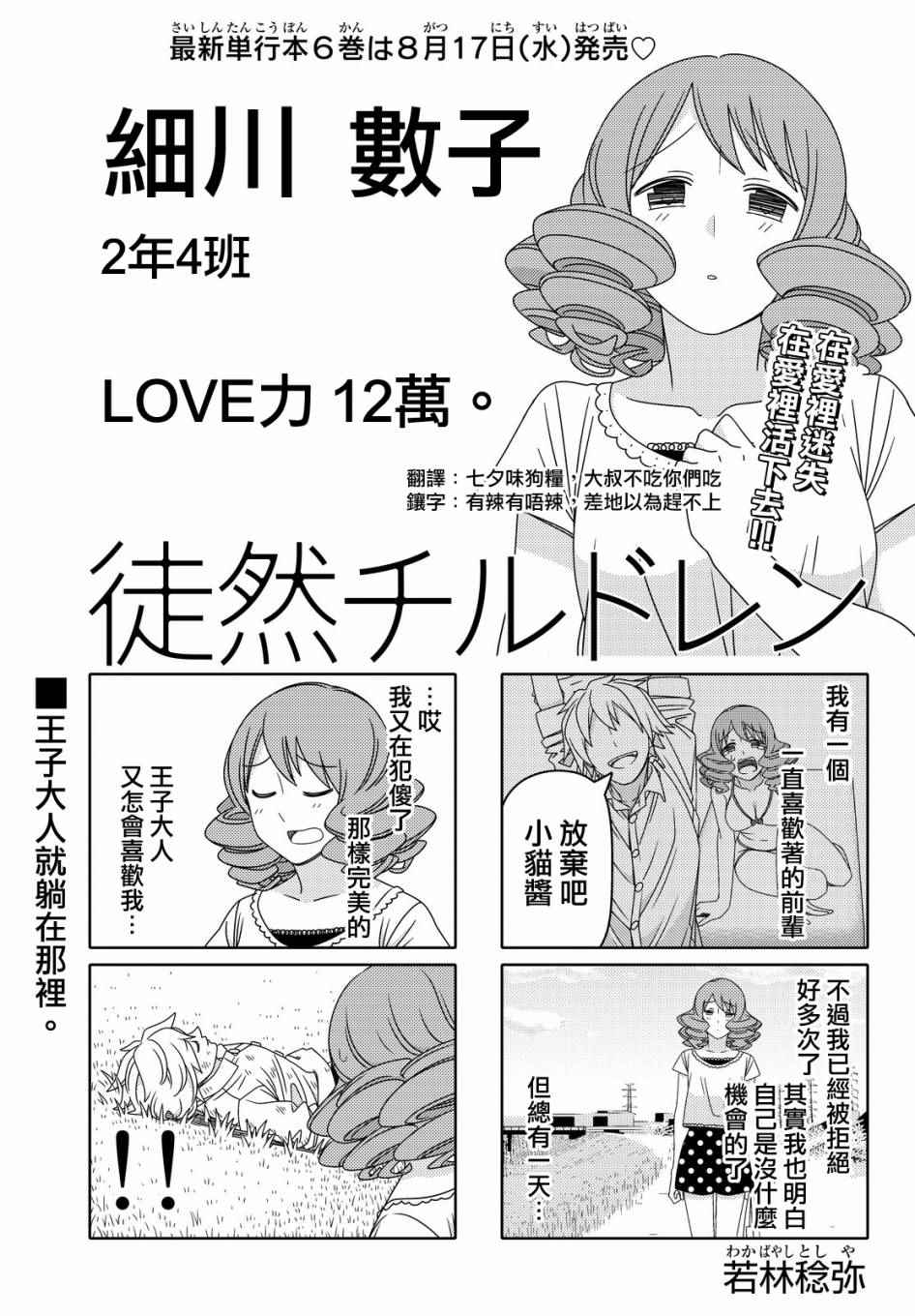 第67话0