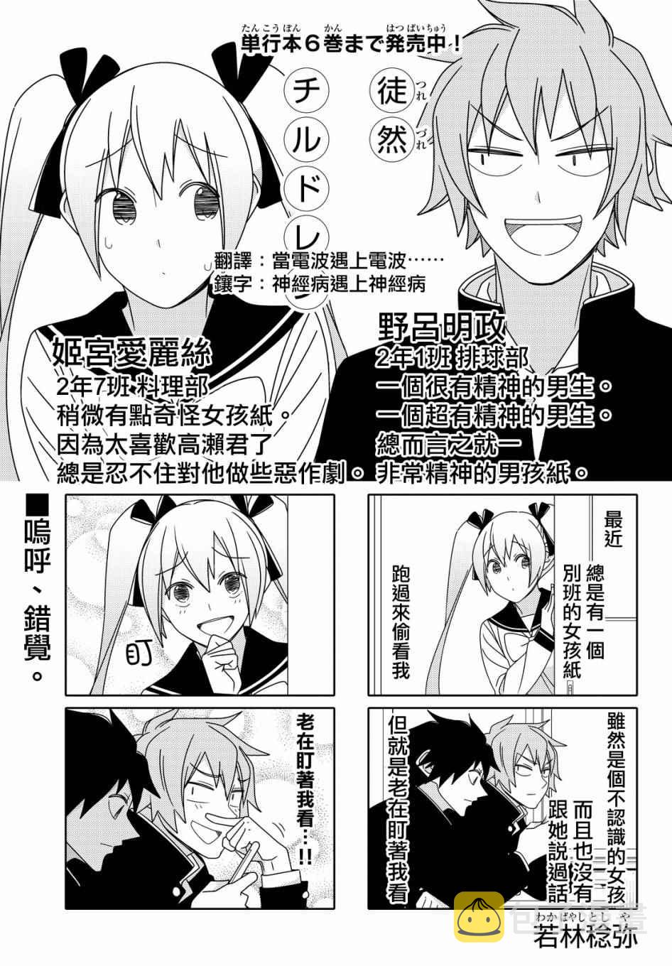 第85话0