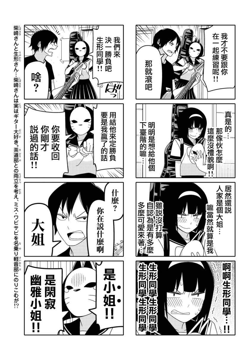 第26话2