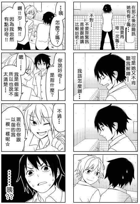 建议(续RE：)1