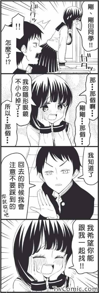 contact3