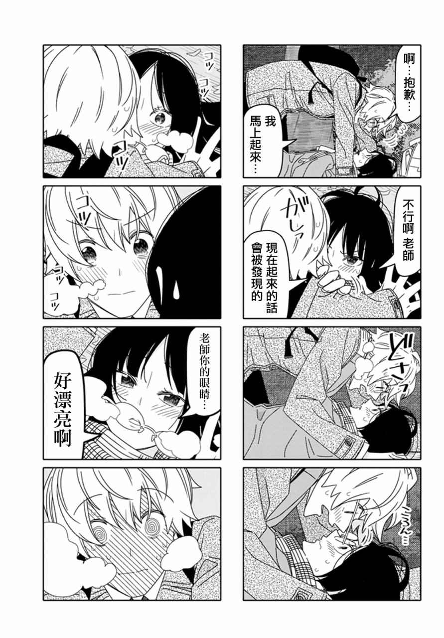 第118话4