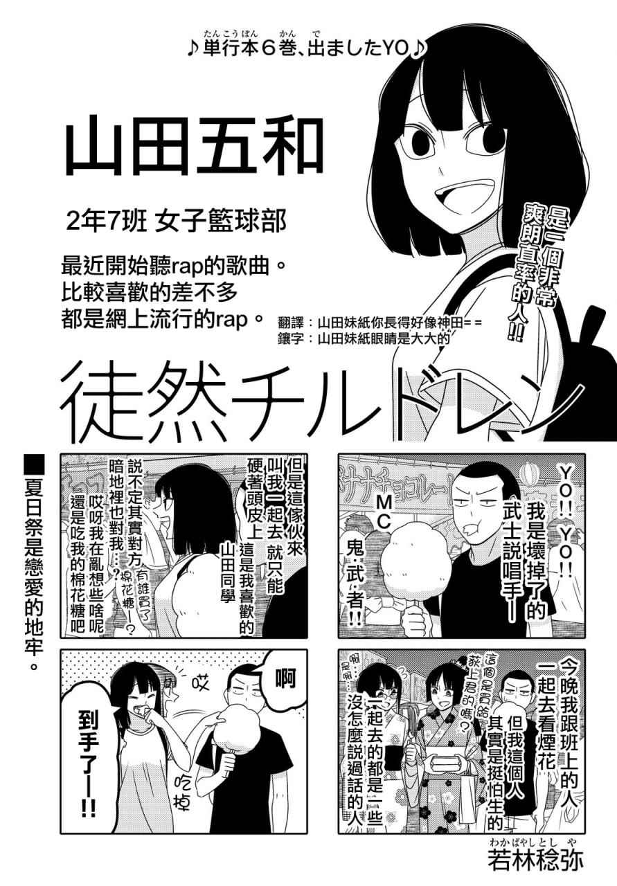 第72话0