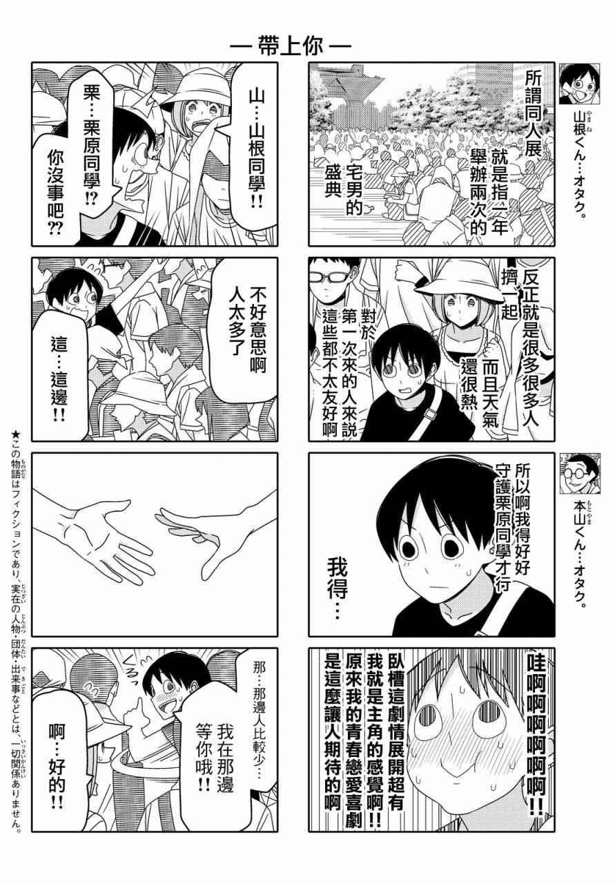 第60话1