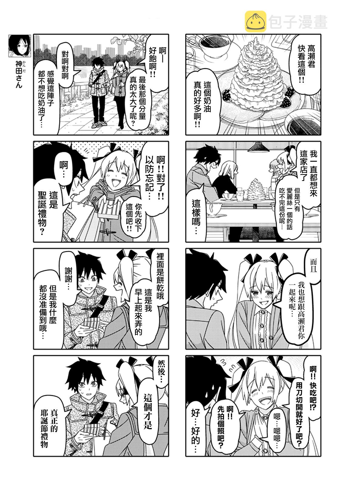 第121话2