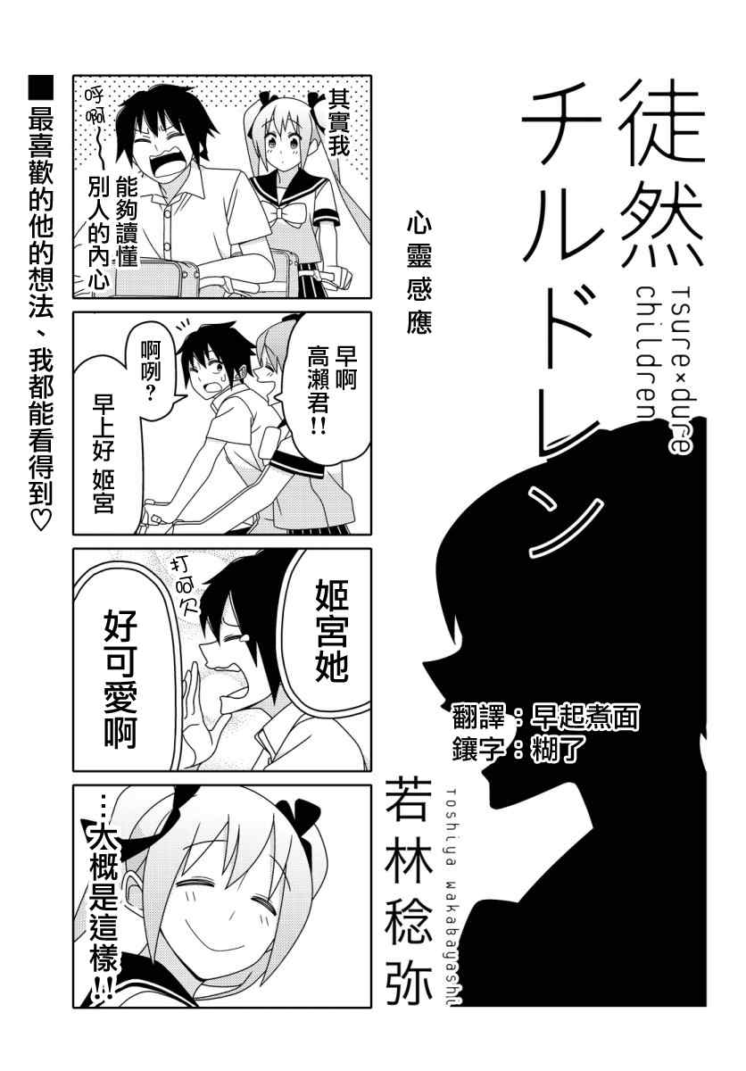 第27话0