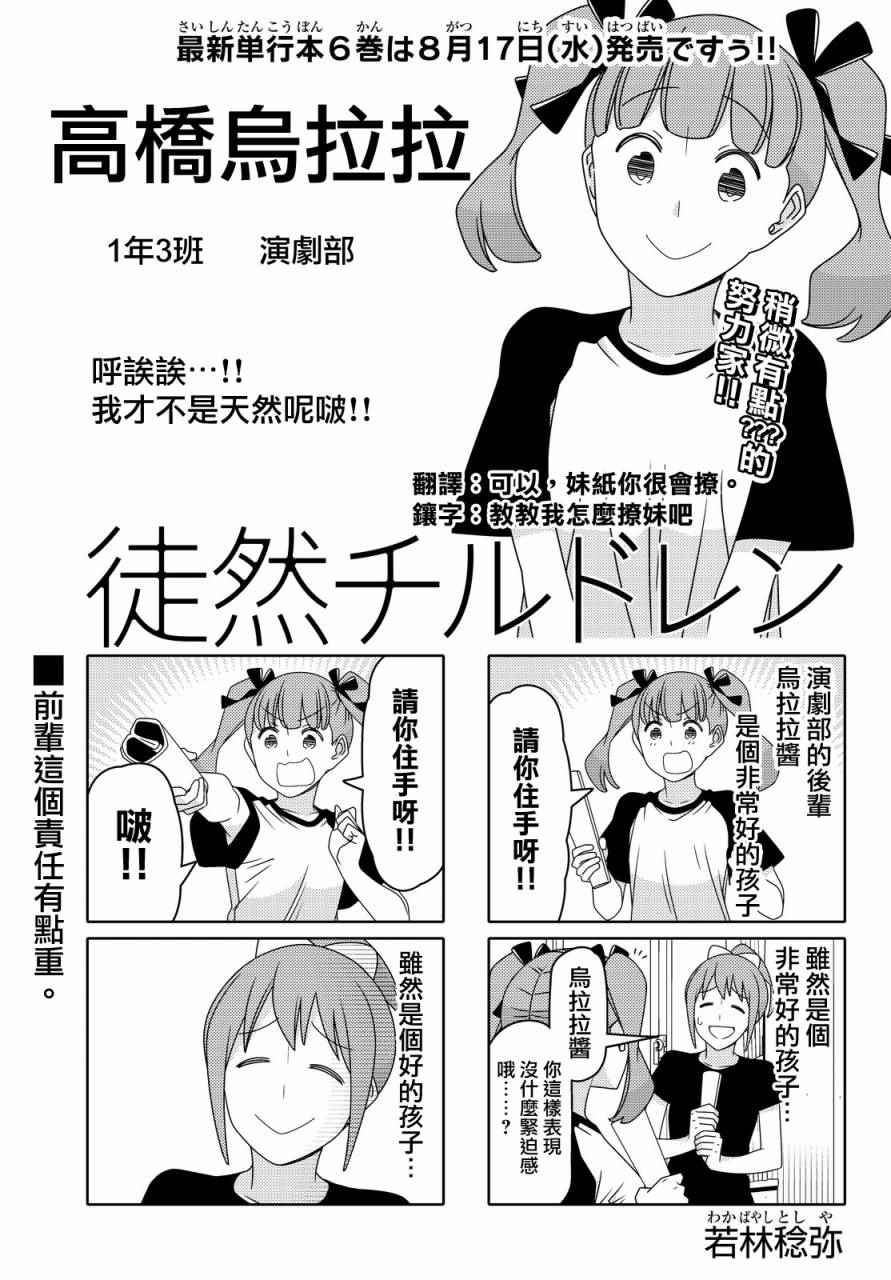 第66话0