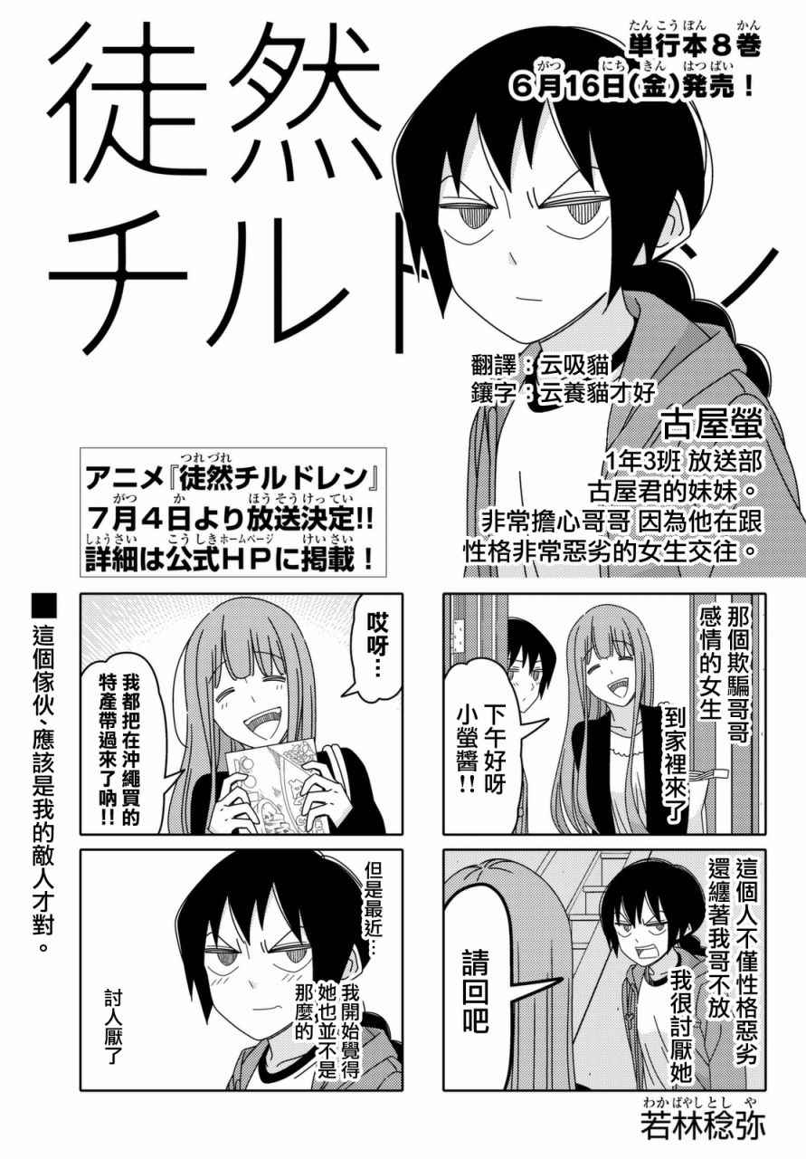 第107话0