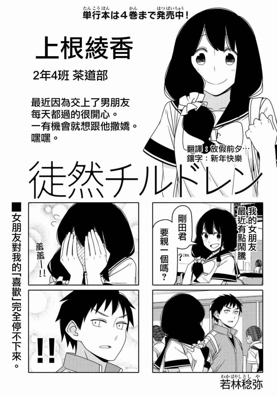 第46话0