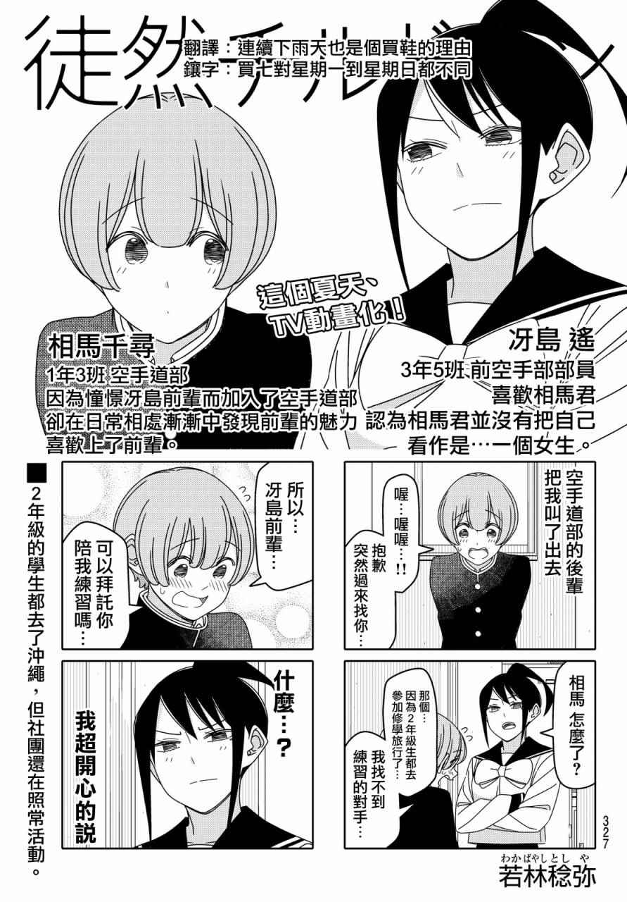 第96话0