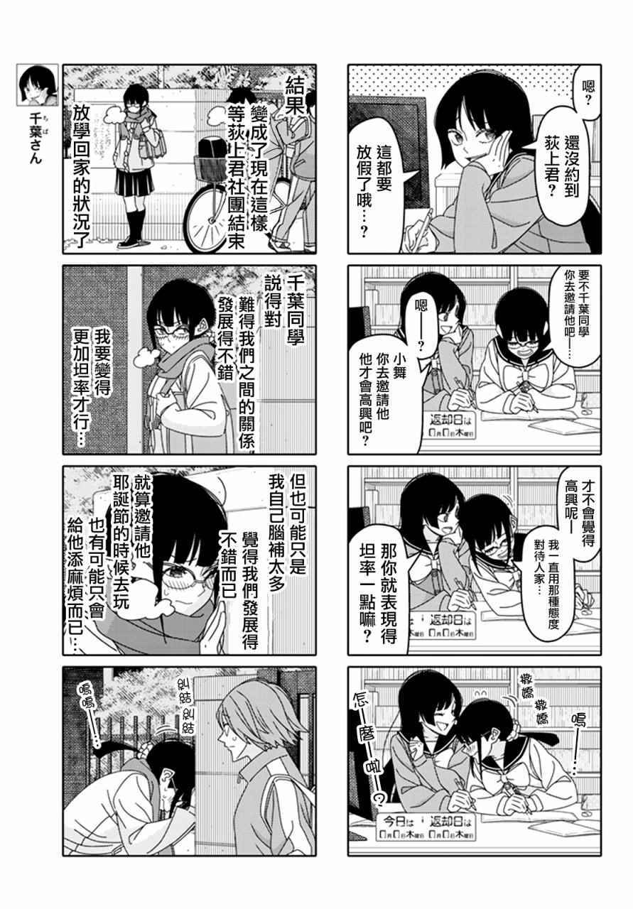 第120话2