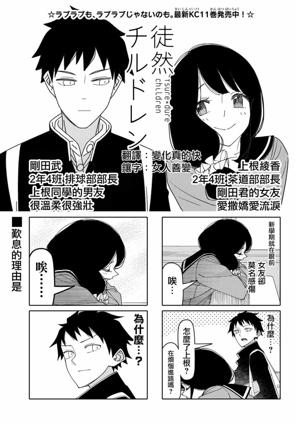 第144话0