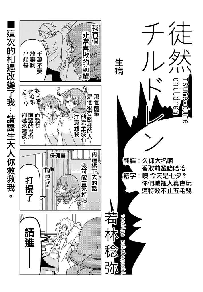 第25话0